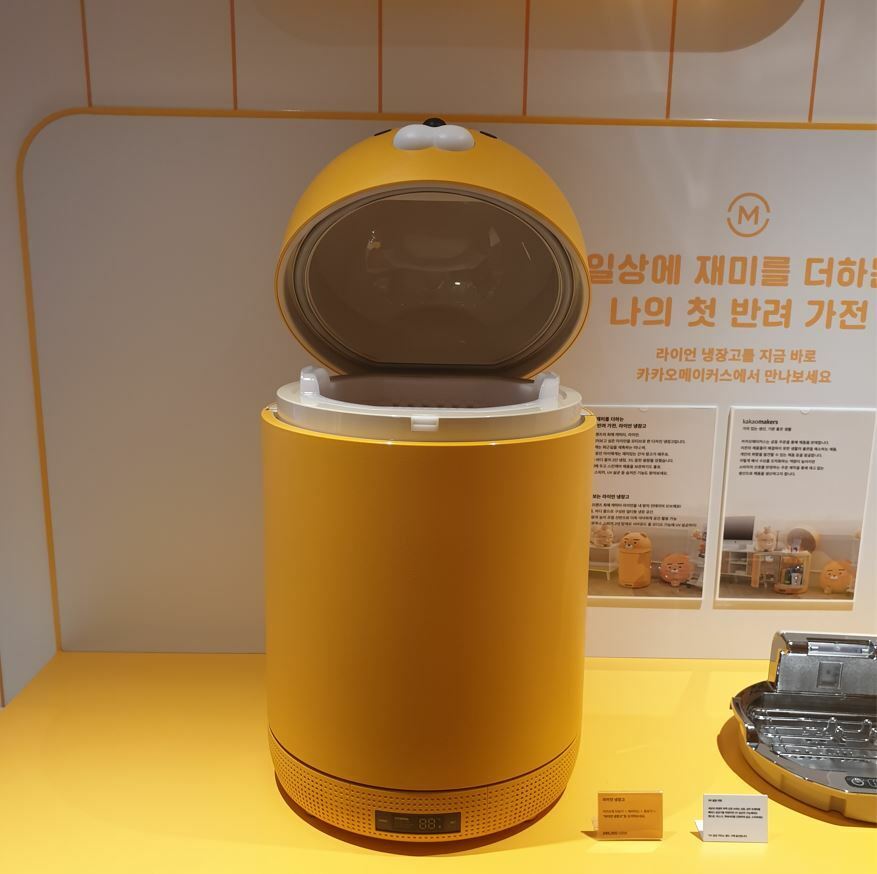 Yellow bear-shaped refrigerator